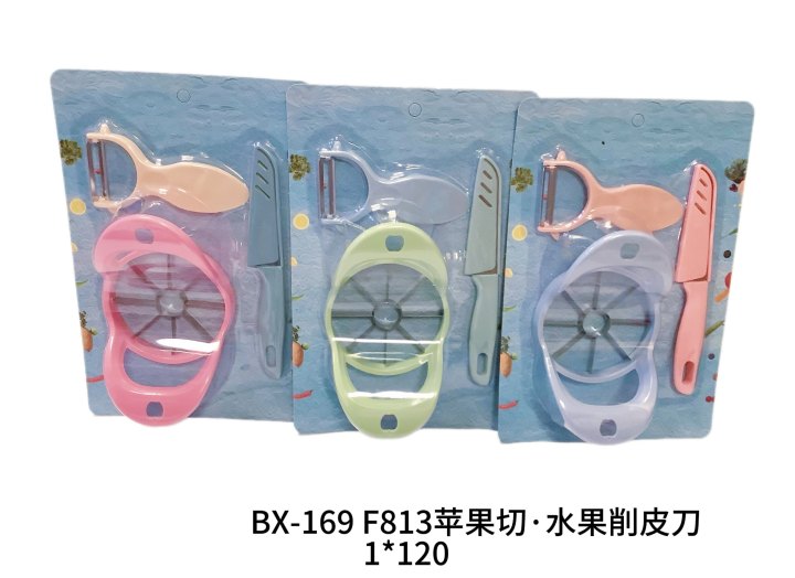 BX-169 F813苹果削皮刀