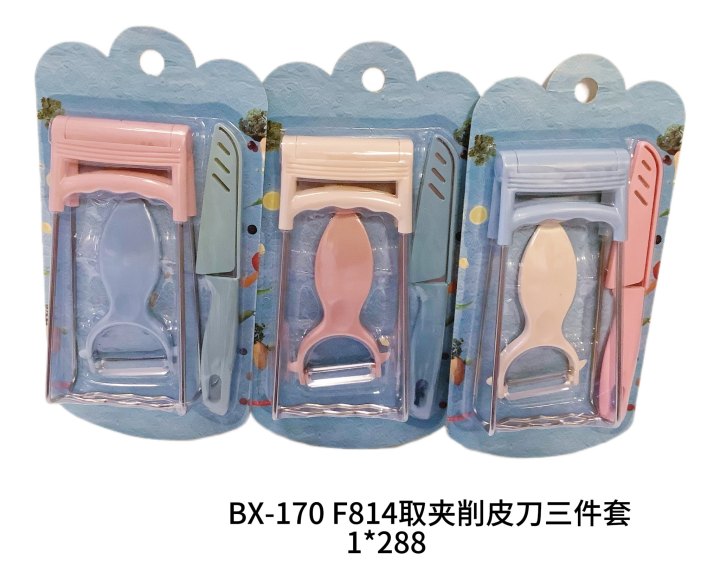 BX-170 F814取夹削皮刀三件套