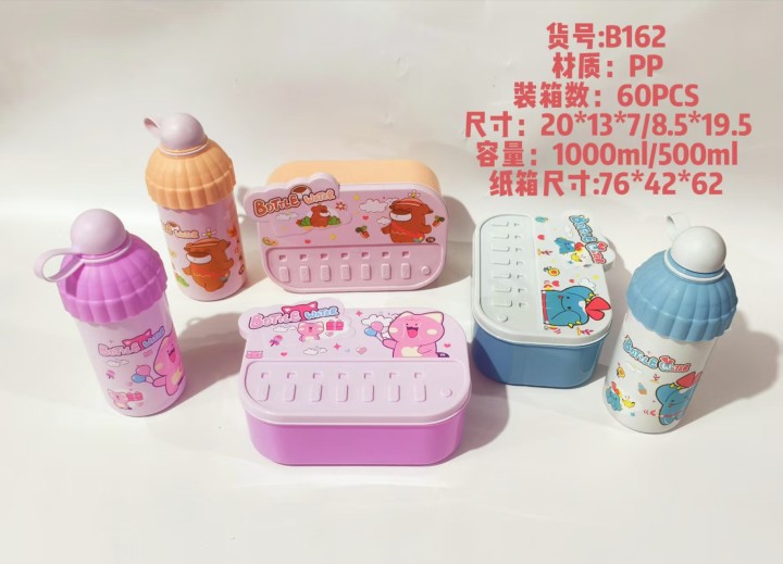 B162饭盒