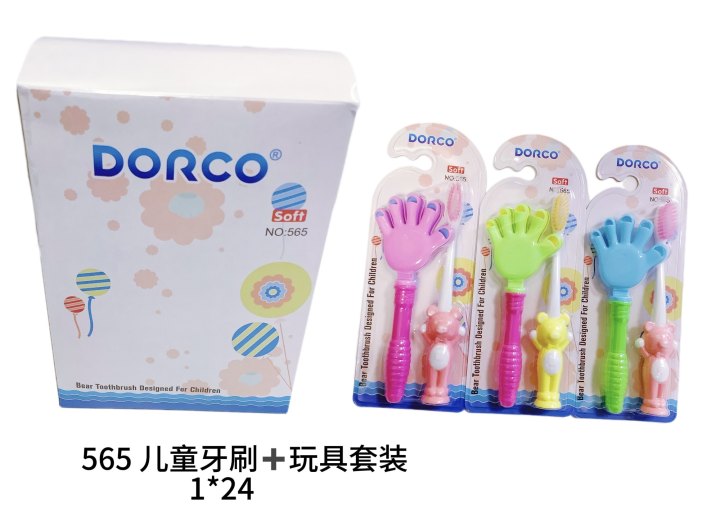 565儿童牙刷+玩具套装