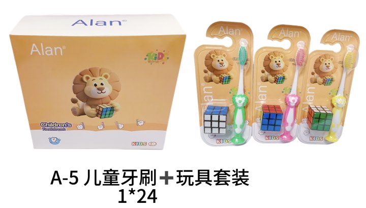 A-5儿童牙刷+玩具套装