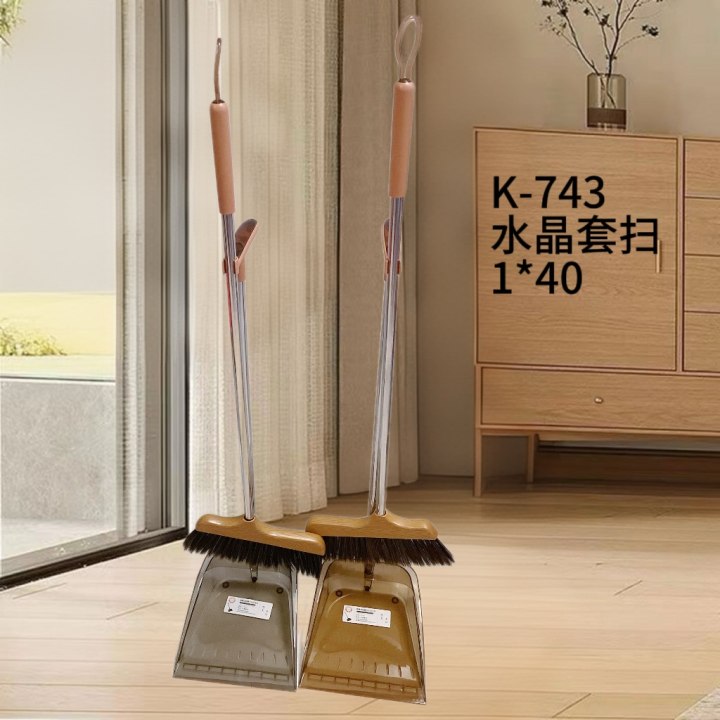 K-743水晶套扫