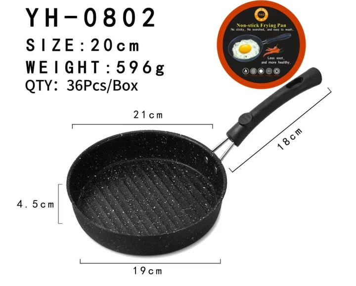 YH-0802 20CM 麦饭石条纹煎盘