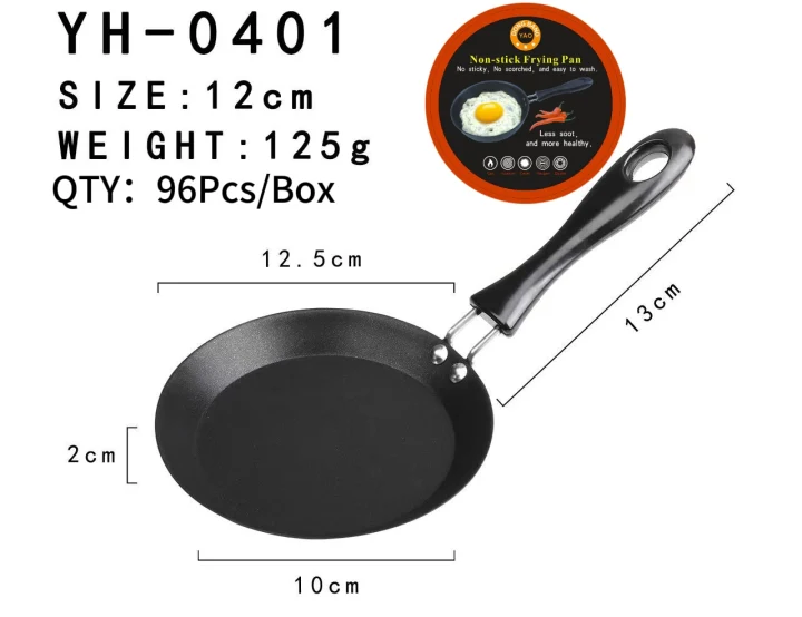 YH-0401 12CM 不粘烤盘
