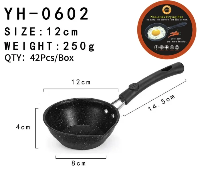 YH-0602 12CM加高泼油小锅