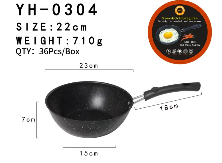 YH-0304 22CM 麦饭石不粘煎盘