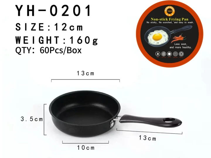 YH-0201 12CM 不粘煎锅