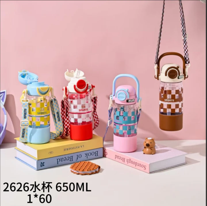 2626水杯