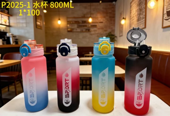 P2025-1水杯
