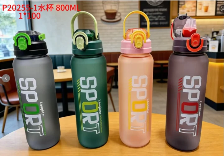 P20255-1水杯