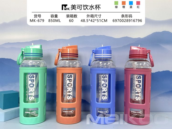 MK-679 水杯