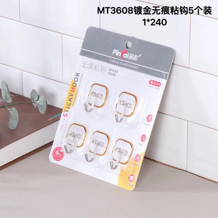 MT3608镀金无痕粘钩