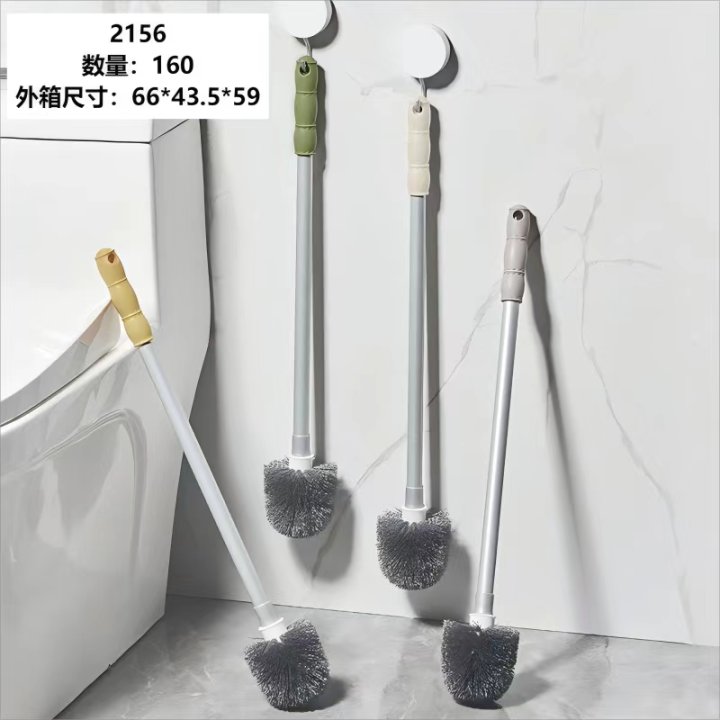 2156厕所刷