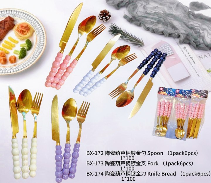 BX-172陶瓷葫芦柄镀金金勺/BX-173陶瓷葫芦柄镀金叉/BX-174陶瓷葫芦柄镀金刀