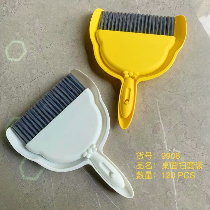 9908桌面扫套装
