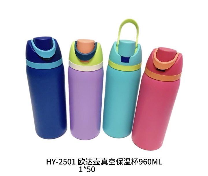 HY-2501欧达壶真空保温杯