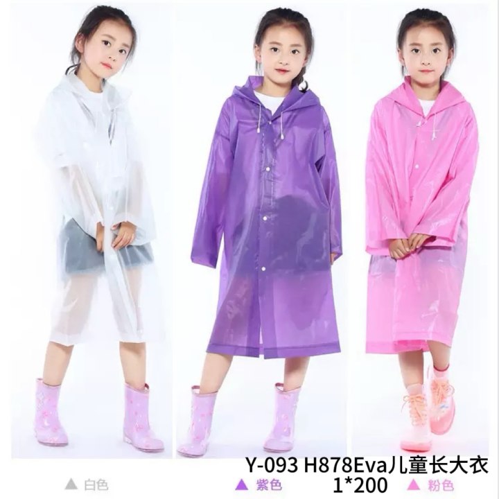 H-093 H878Eva儿童长大衣