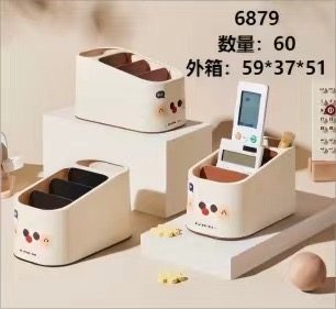 6879收纳盒