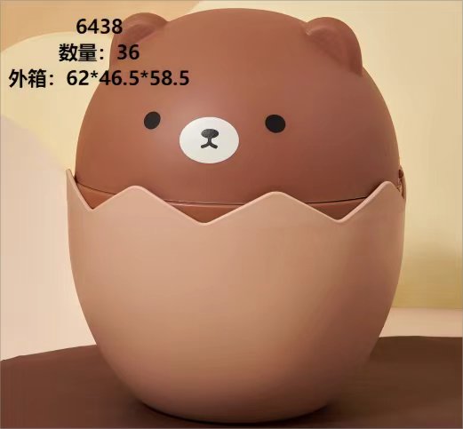 6438垃圾桶