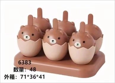 6383冰模