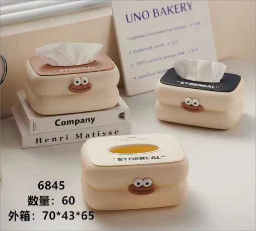 6845纸巾盒