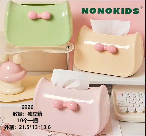 6926纸巾盒