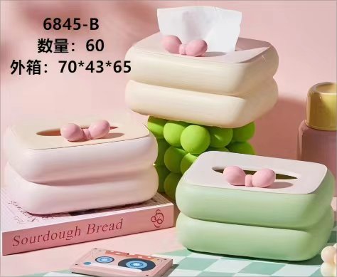 6845-B纸巾盒