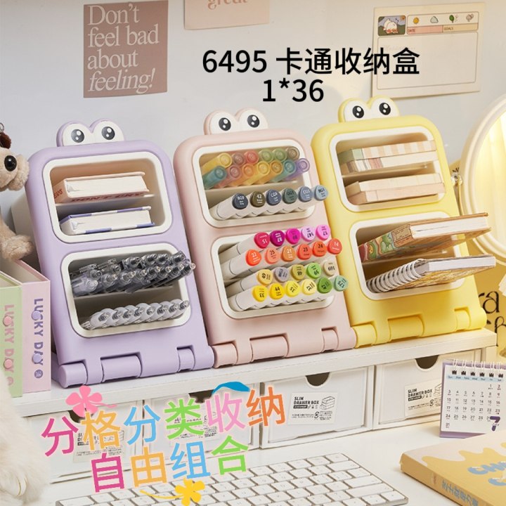 6495卡通收纳盒