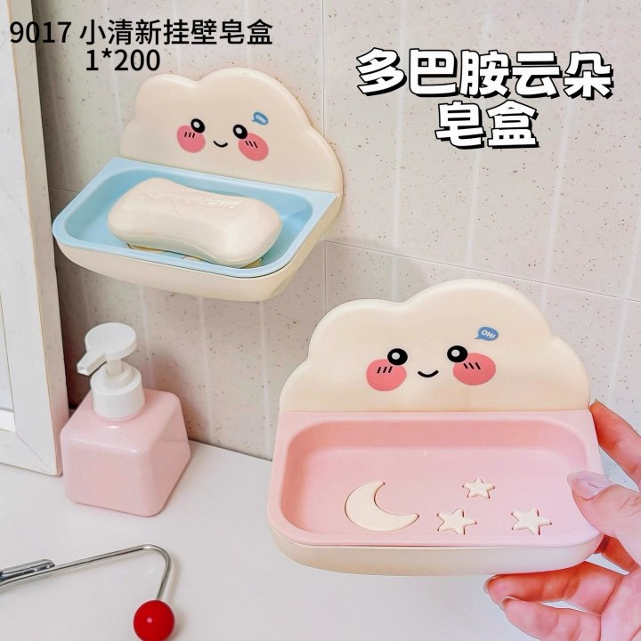 9017小清新挂壁皂盒