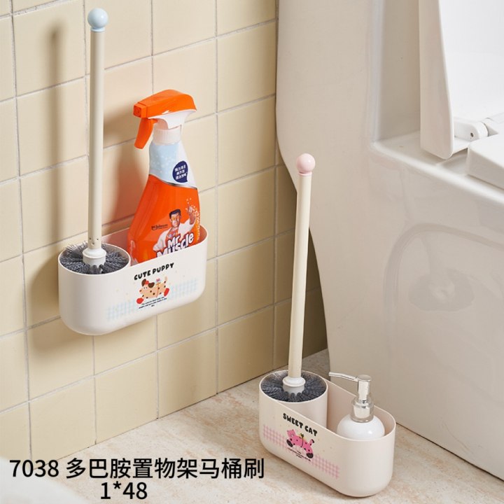7038多巴胺置物架马桶刷