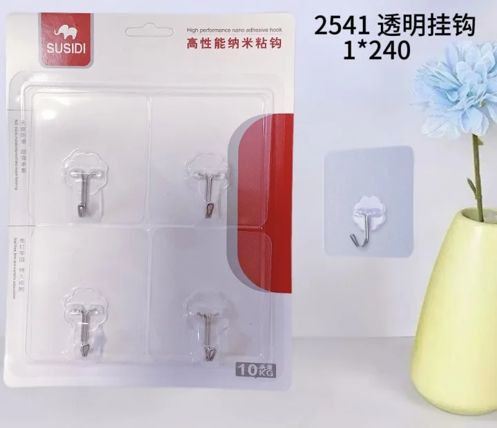 2541透明挂钩