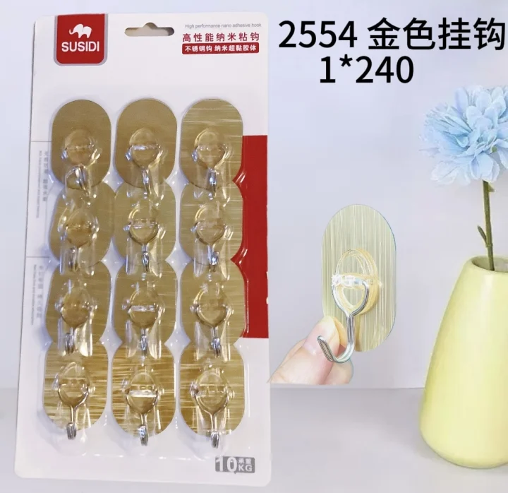 2554金色挂钩
