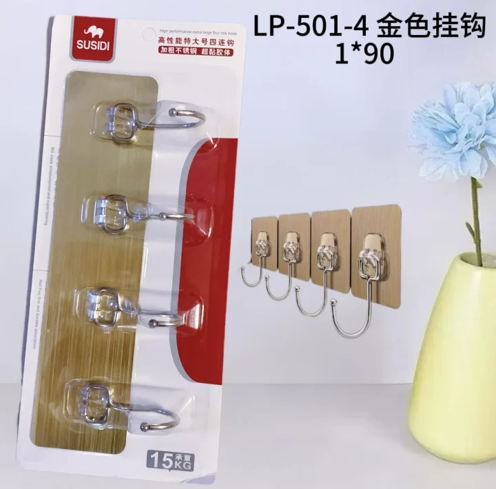 LP-501-4金色挂钩