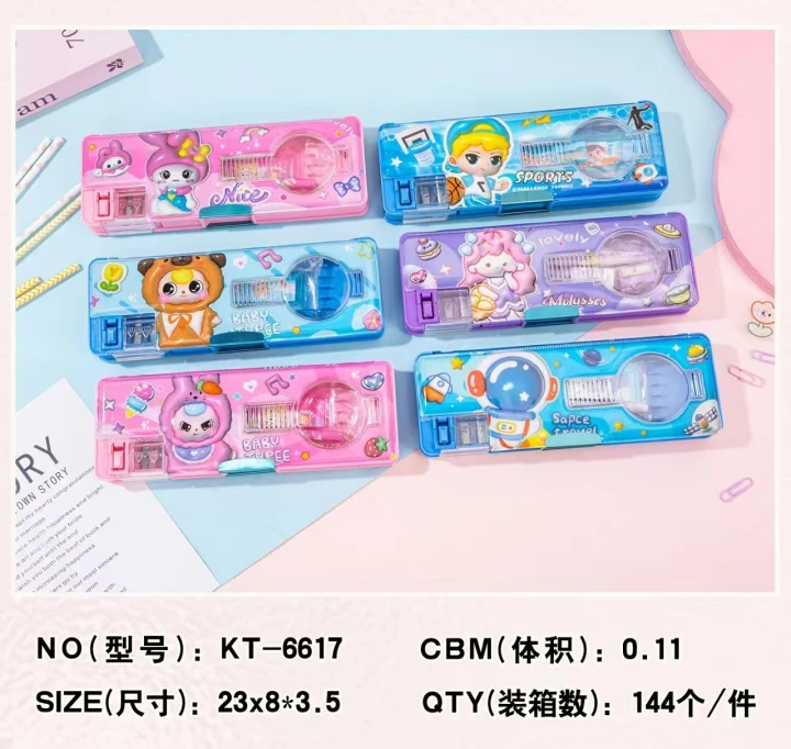 KT-6617 文具盒