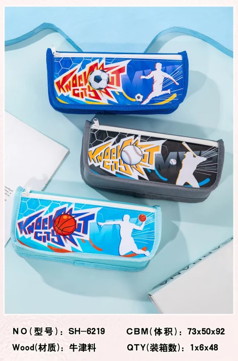 SH-6219笔袋