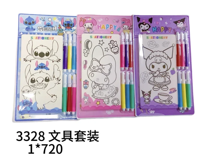 3328文具套装