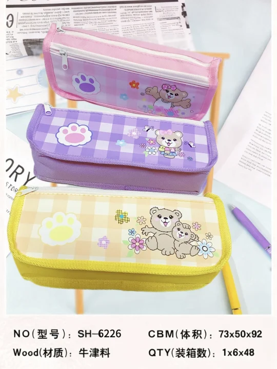 SH-6226笔袋