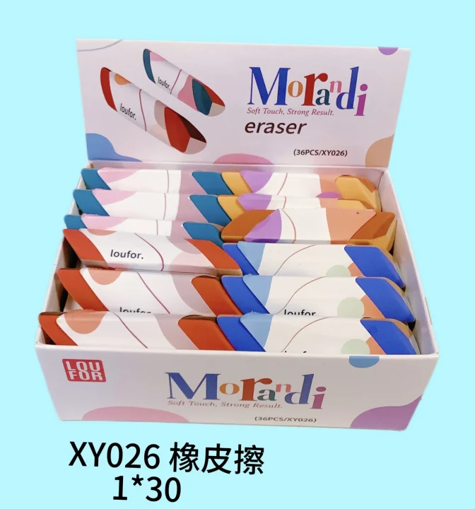 XY026橡皮擦