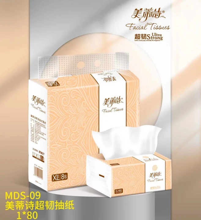 MDS-09美蒂诗超韧抽纸