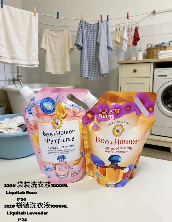 320#/322#袋装洗衣液