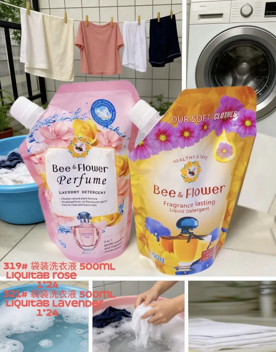 319#/321#袋装洗衣液