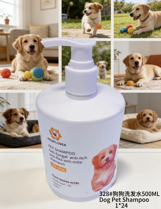 328#狗狗洗发水