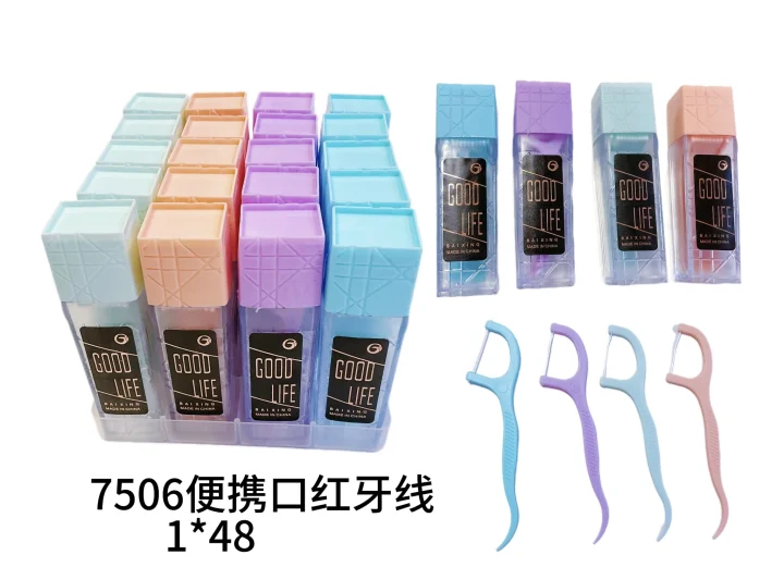 7506便携口红牙线