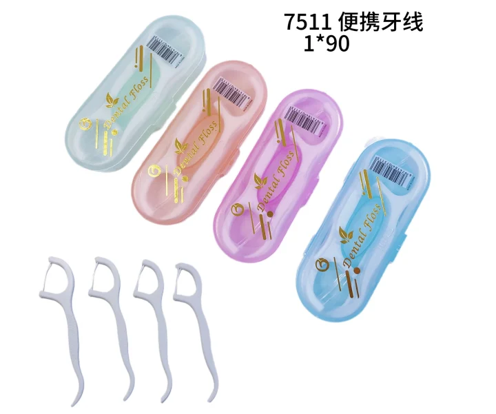 7511便携牙线