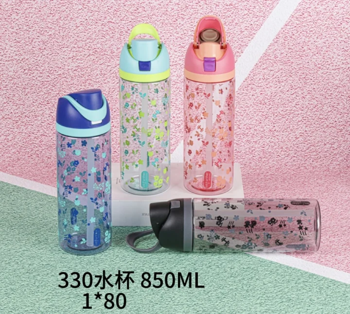330水杯