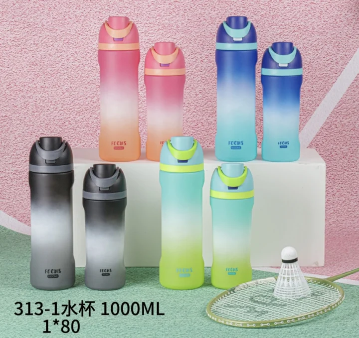 313-1水杯