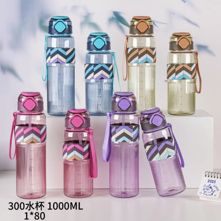 300水杯