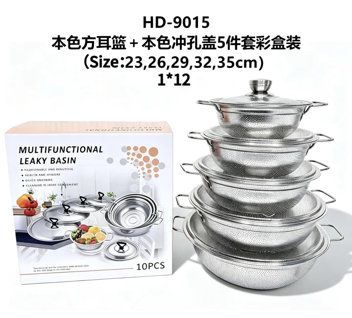 HD-9015本色方耳蓝+本色冲孔盖5件套彩盒装