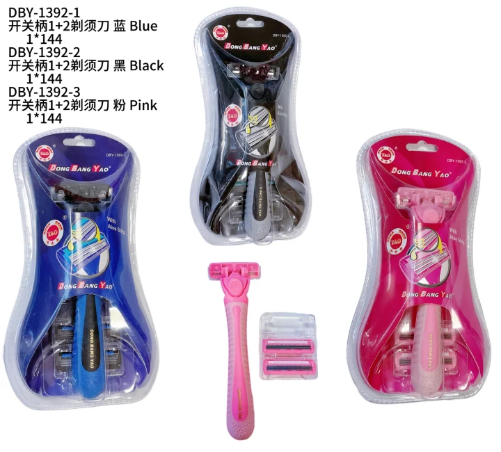 DBY-1392-1/DBY-1392-2/DBY-1392-3开关柄1+2剃须刀