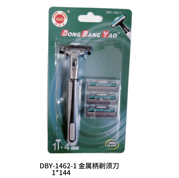 DBY-1462-1金属柄剃须刀